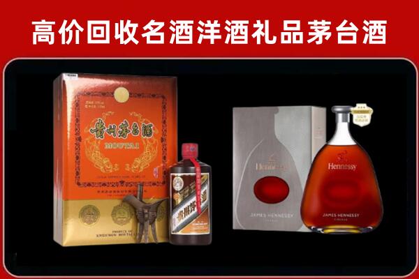 上饶德兴回收轩尼诗