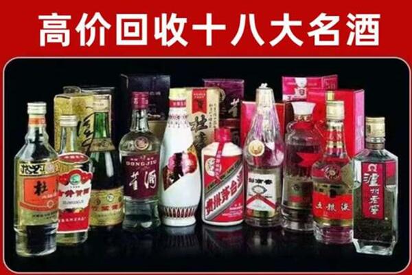上饶德兴回收老酒