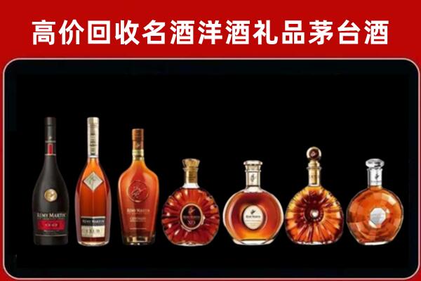 上饶德兴回收拉菲红酒