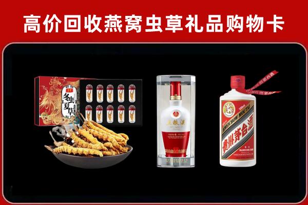 上饶德兴回收名酒哪家好