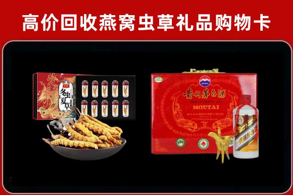上饶德兴回收15年茅台酒